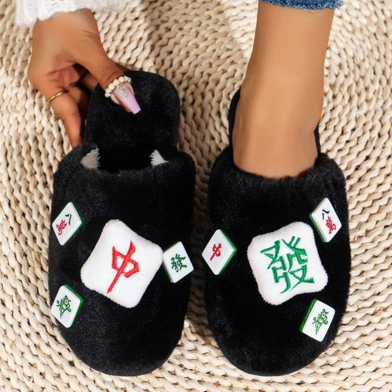 Casual Living Patchwork Round Keep Warm Comfortable Shoes NewGew