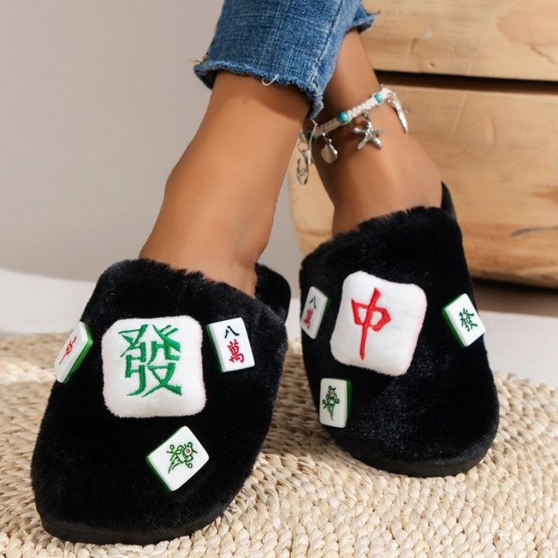 Casual Living Patchwork Round Keep Warm Comfortable Shoes NewGew