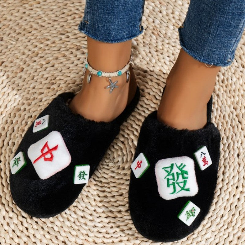 Casual Living Patchwork Round Keep Warm Comfortable Shoes NewGew