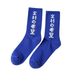 Japanese Kanji Socks Newgew