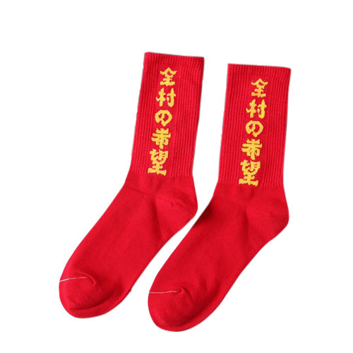 Japanese Kanji Socks Newgew