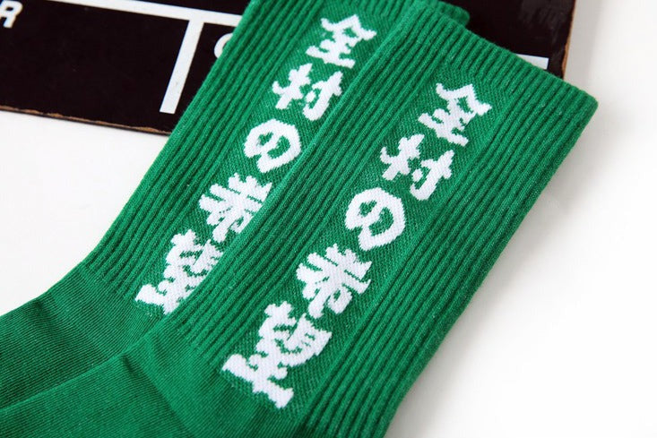 Japanese Kanji Socks Newgew