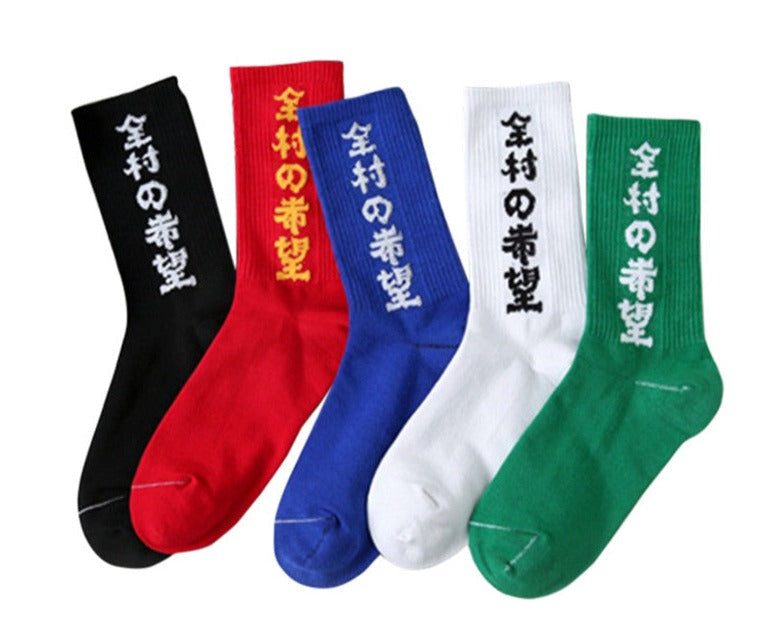 Japanese Kanji Socks Newgew