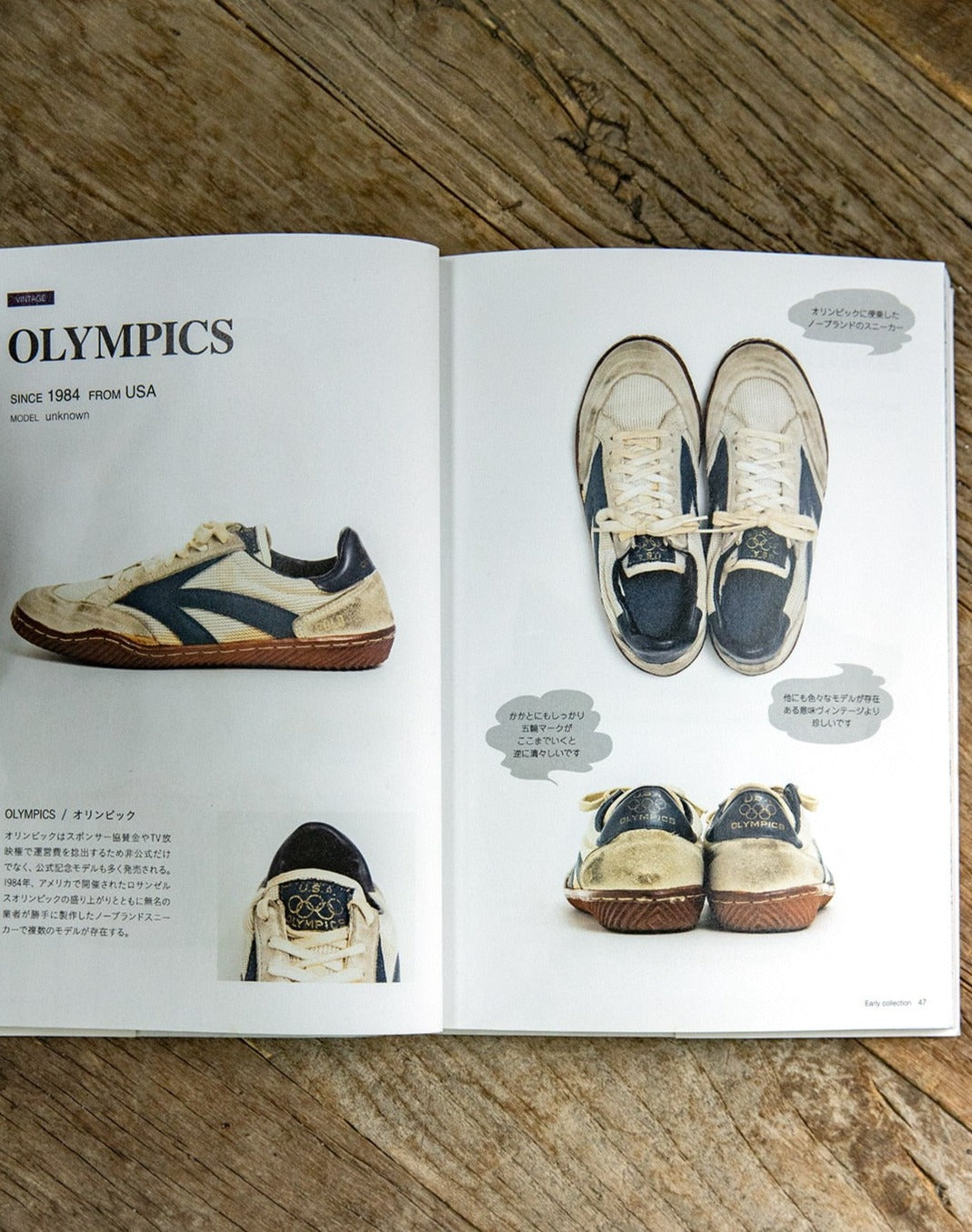 OLYMPIAN 1984 Sneakers Newgew